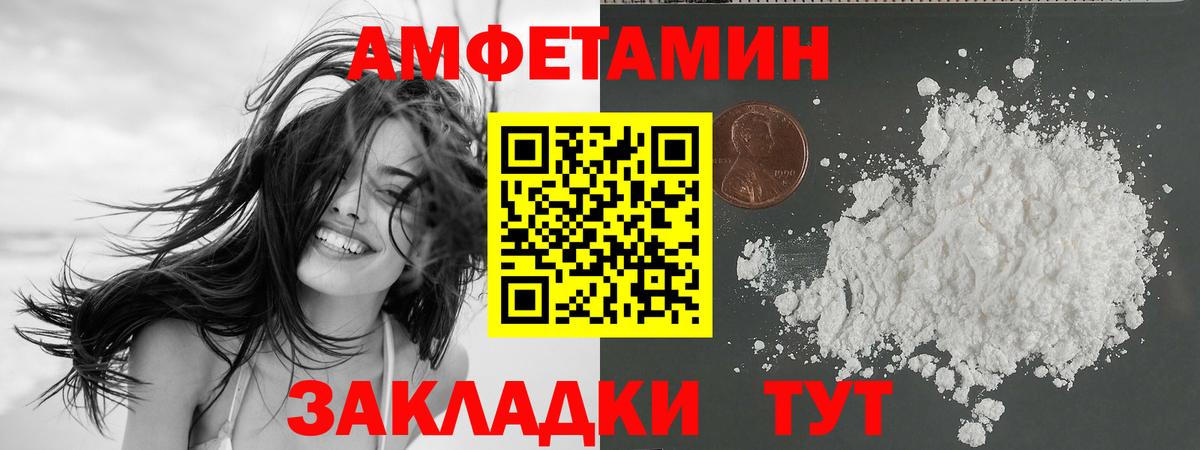 Амфетамин VHQ Джанкой