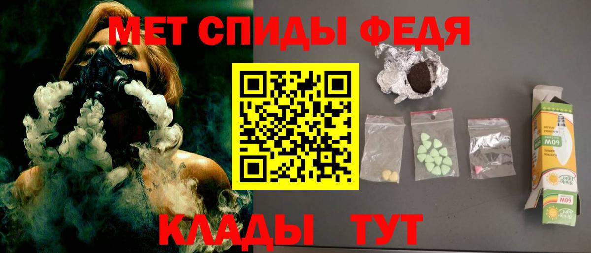 АМФЕТАМИН Premium  Вход с VPN  АМФЕТАМИН  Джанкой 