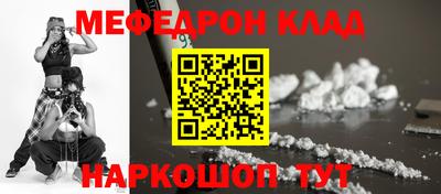 ешки Наро-Фоминск