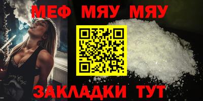 ешки Наро-Фоминск