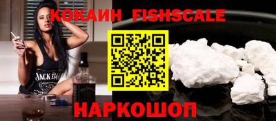 MESCALINE Нальчик