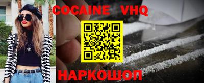 кокаин колумбия Нарткала