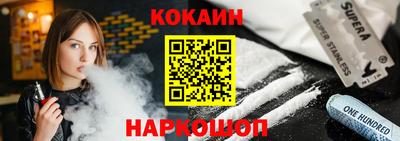 ешки Наро-Фоминск