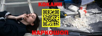 кокаин колумбия Нарткала