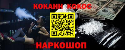 ешки Наро-Фоминск