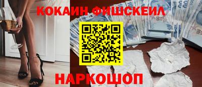 ешки Наро-Фоминск