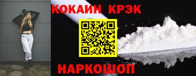 MESCALINE Нальчик