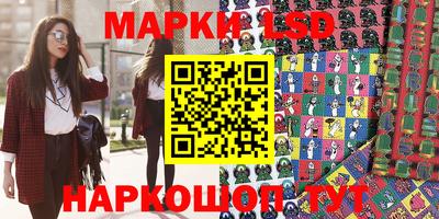 ешки Наро-Фоминск