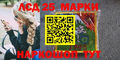 ешки Наро-Фоминск