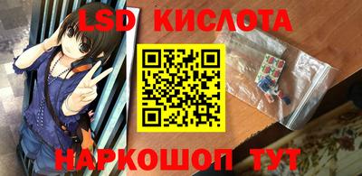 MESCALINE Нальчик