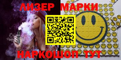 ешки Наро-Фоминск
