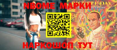 MESCALINE Нальчик