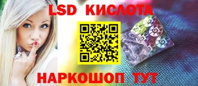 MESCALINE Нальчик