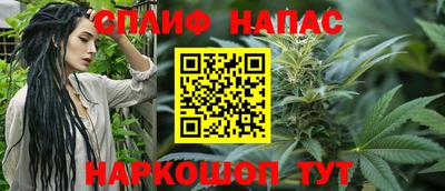 ешки Наро-Фоминск
