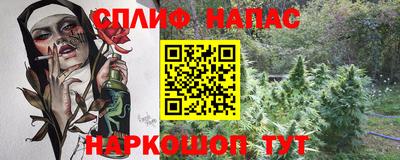 ешки Наро-Фоминск