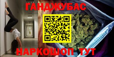 ешки Наро-Фоминск
