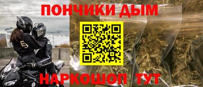 MESCALINE Нальчик