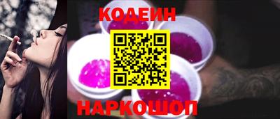 MESCALINE Нальчик