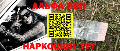 ешки Наро-Фоминск