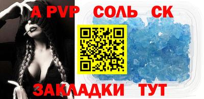 MESCALINE Нальчик