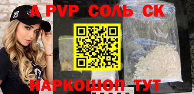 ешки Наро-Фоминск