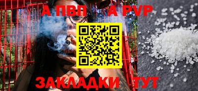 ешки Наро-Фоминск
