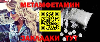MESCALINE Нальчик