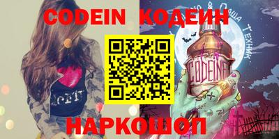 MESCALINE Нальчик