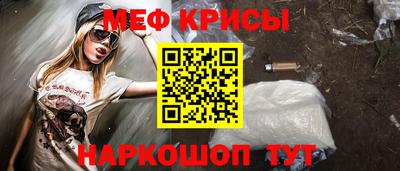 MESCALINE Нальчик