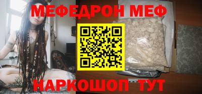 MESCALINE Нальчик