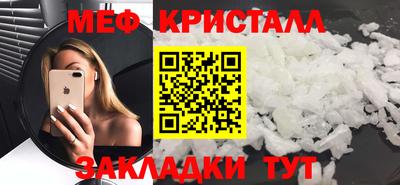 ешки Наро-Фоминск