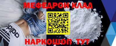 MESCALINE Нальчик
