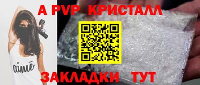 ешки Наро-Фоминск