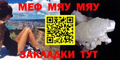 MESCALINE Нальчик