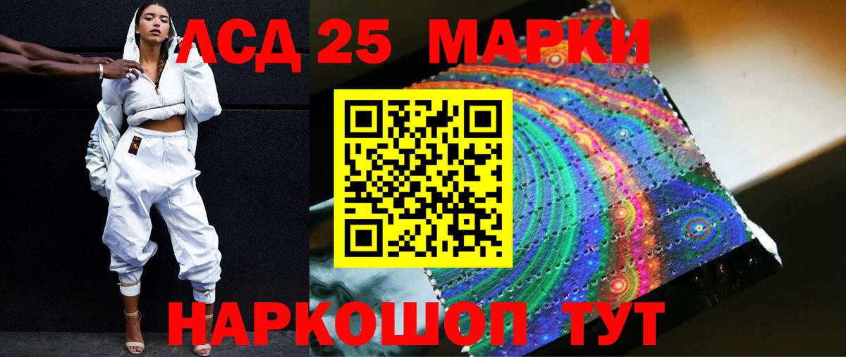 Лсд 25 экстази ecstasy  Вход с VPN  Джанкой 