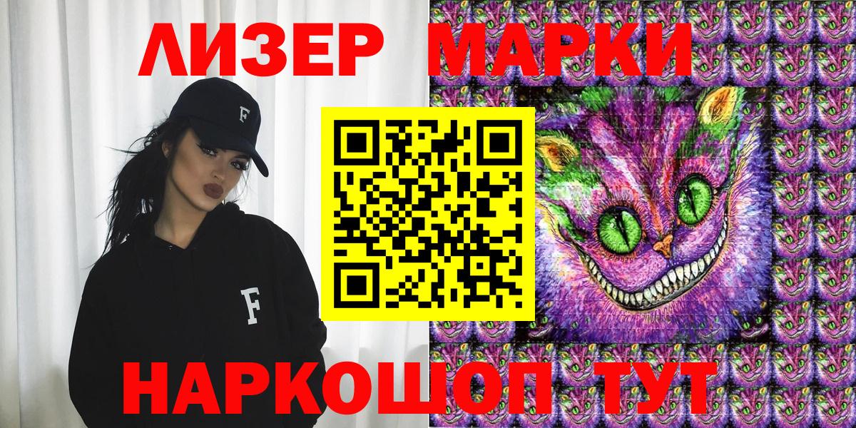 Альфа ПВП СОЛЬ   Вход с VPN  Джанкой  ГАШИШ  МАРИХУАНА  КОКАИН  МЕФ  