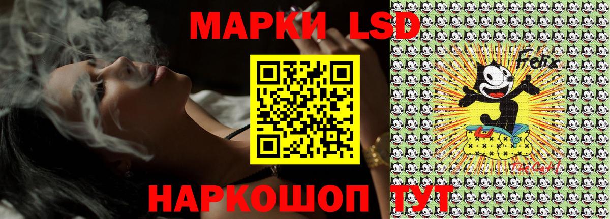 Марки NBOMe 1500мкг Джанкой
