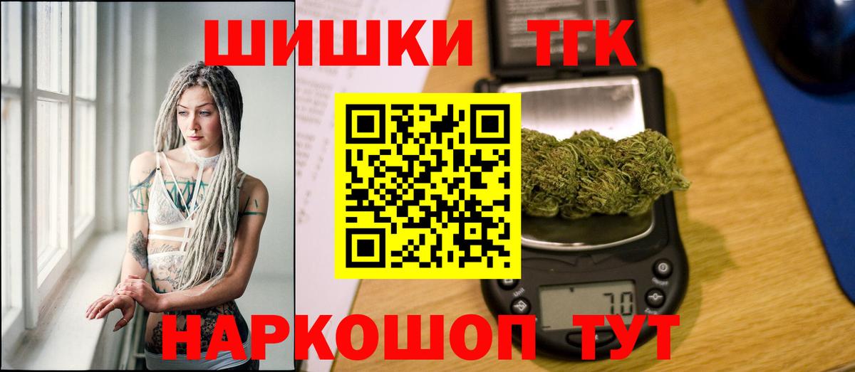 Каннабис индика  Бошки Шишки MAZAR  Джанкой  Канабис планчик  Вход с VPN  Каннабис VHQ 