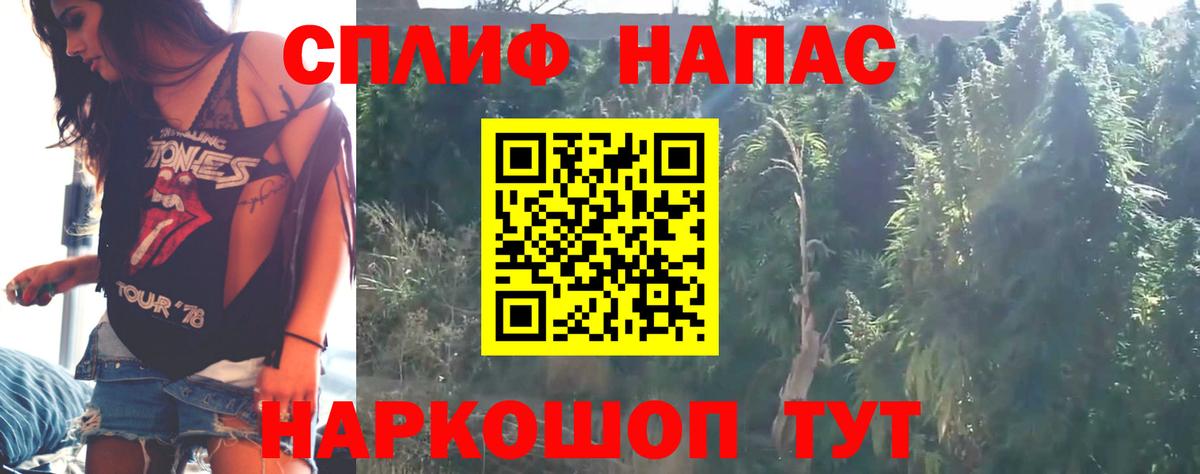 Каннабис Ganja Джанкой